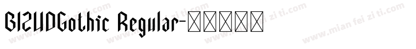 BIZUDGothic Regular字体转换